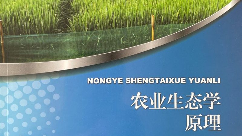 四川智慧农业项目怎么做：技术路线与实施要点
