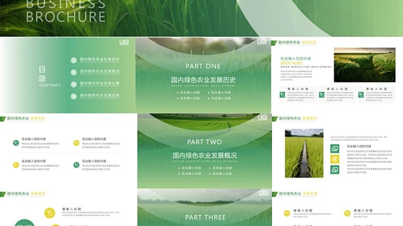 智慧农业种植系统：引领未来农业发展的十大品牌解析